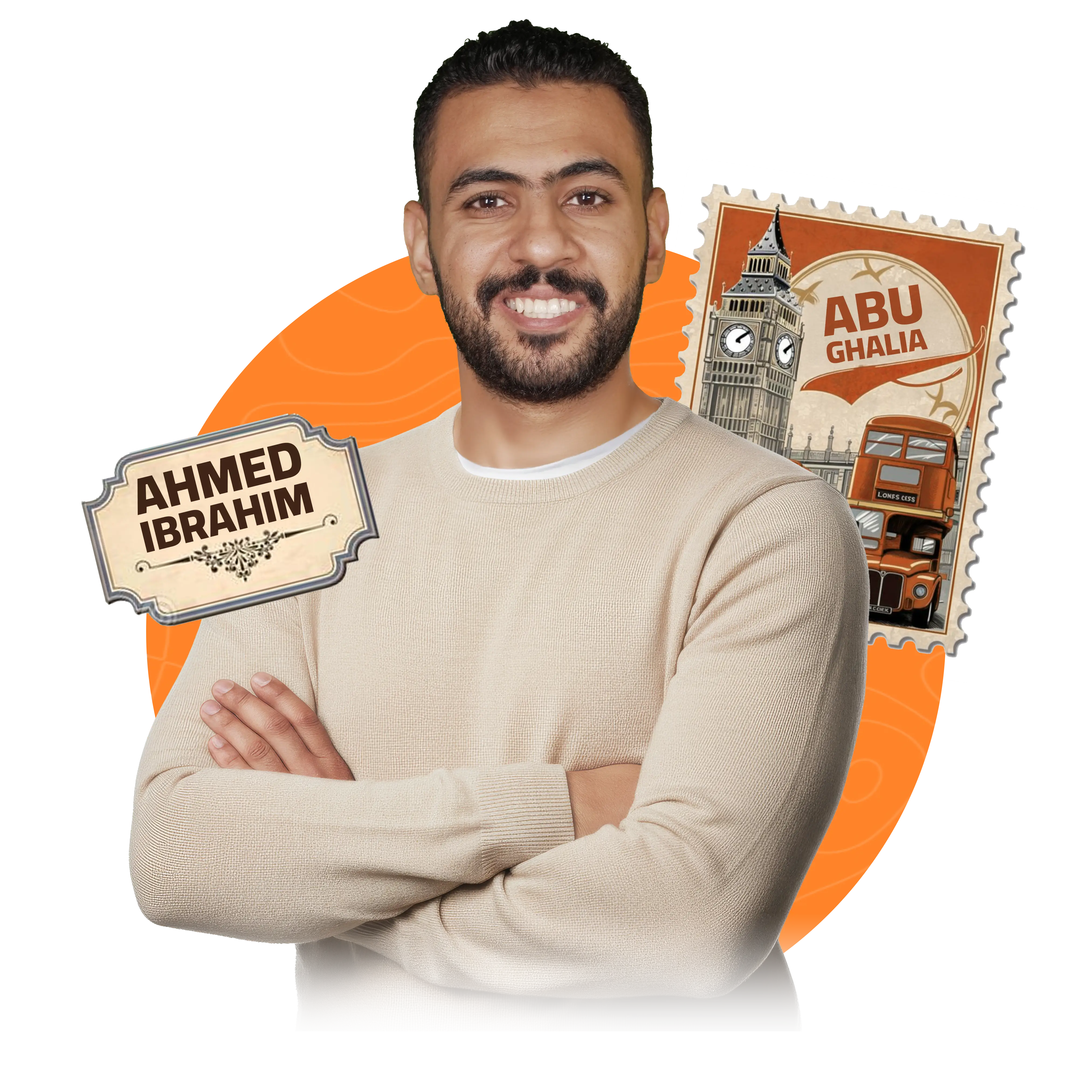 مستر احمد ابراهيم - ابو غالية